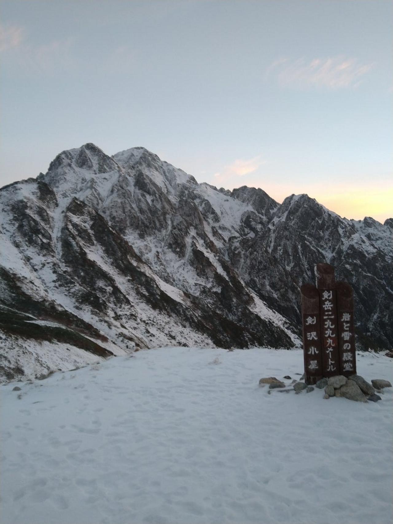 2023年の営業終了。剣岳も冠雪し、剱澤小屋周辺も積雪