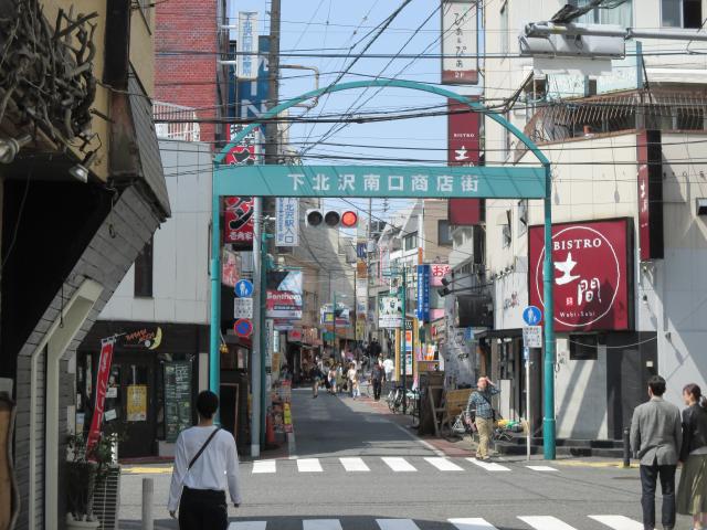 下北沢南口商店街 都会の中の緑道とゆかりの社寺を巡って Yamakei Online 山と溪谷社