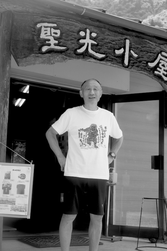 仲山岳典さん。6年間休止していた聖光小屋を再開した