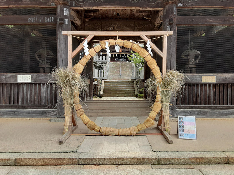 筑波山神社の「茅の輪くぐり」