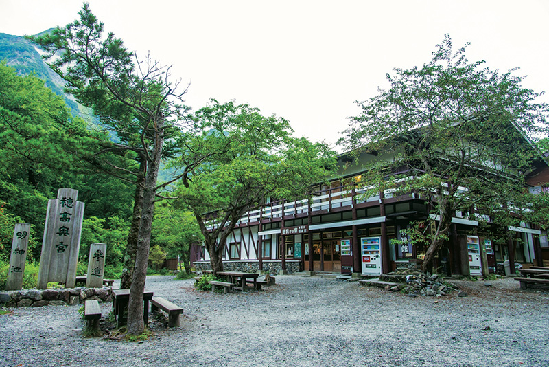 かつて上高地の玄関口だった明神