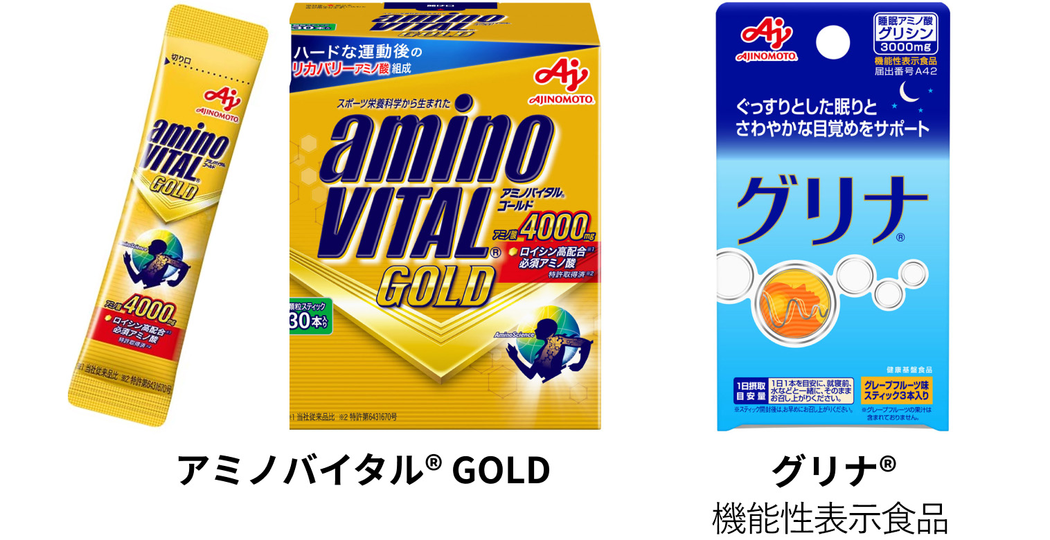 アミノバイタル® GOLD グリナ®